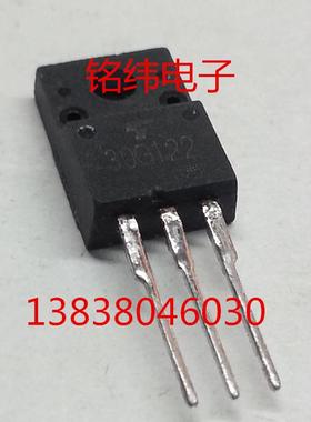 30G122场效应管/MOS管进口拆机/30G122