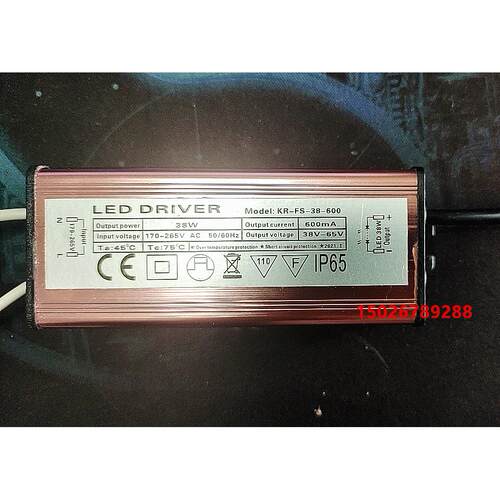 LED DRIVER KR-FS-38-600电源38W面板平板灯电源驱动600mA38V-65V
