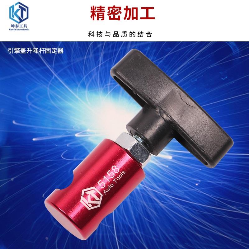 引擎盖升降杆固定器 汽车发动机盖支撑杆止滑器 后备箱升降杆坤泰