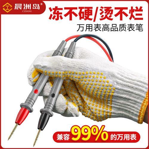 万用表表笔线镀金铜针硅胶防冻特尖表笔数字指针表万能通用表笔线