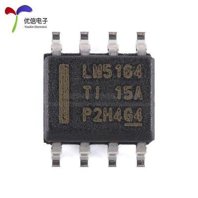 原装正品 LM5164DDAR SOIC-8 同步DC/DC降压转换器芯片