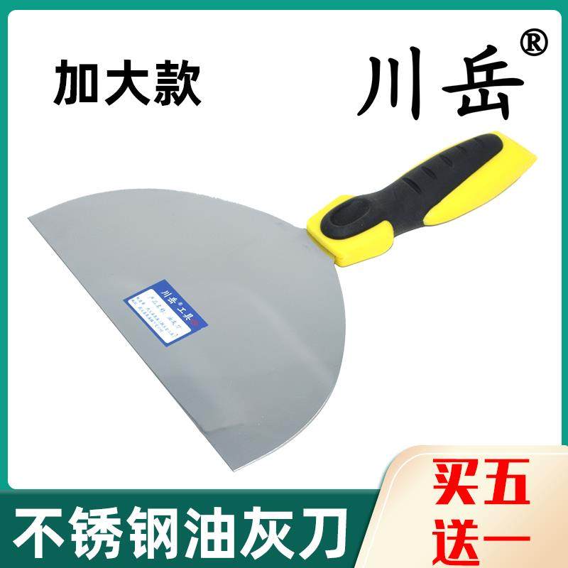 川岳加大加厚不锈钢油灰刀8寸双色柄批刀油漆铲刀刮刀抹刀腻子刀,农机/农具/农膜,灌溉工具,淘宝优惠券,粉丝福利购,淘宝优惠卷