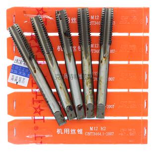 上工机用丝锥 直槽丝攻 上工丝锥M2M3M4M5M6 M8M10M12M20粗细攻牙