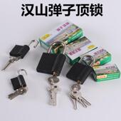 50mm铁挂柜桶铁锁门窗铁门顶开锁小挂锁弹子锁 汉山牌25
