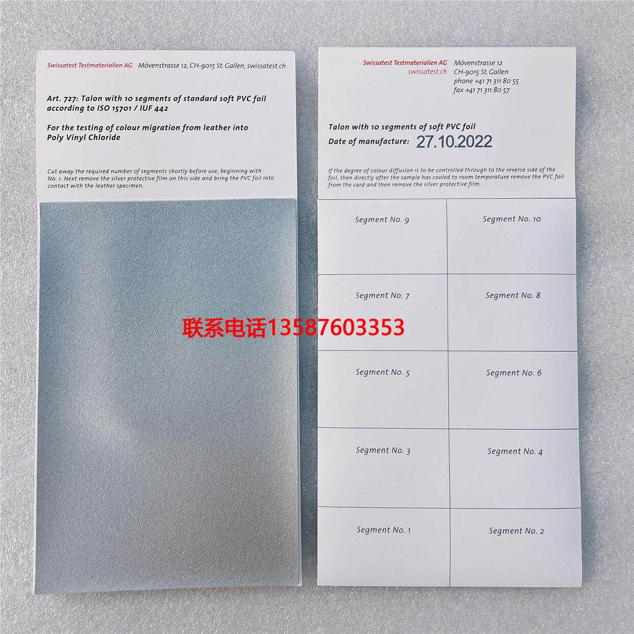 瑞士EMPA PVC膜727 溢色试纸瑞士PVC受色膜Swissatest-F-EMPA-727