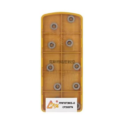 银鲨不锈钢钛合金铣刀片 RPMW1003 CP2630TN  RPMT08T2 10T3 1204