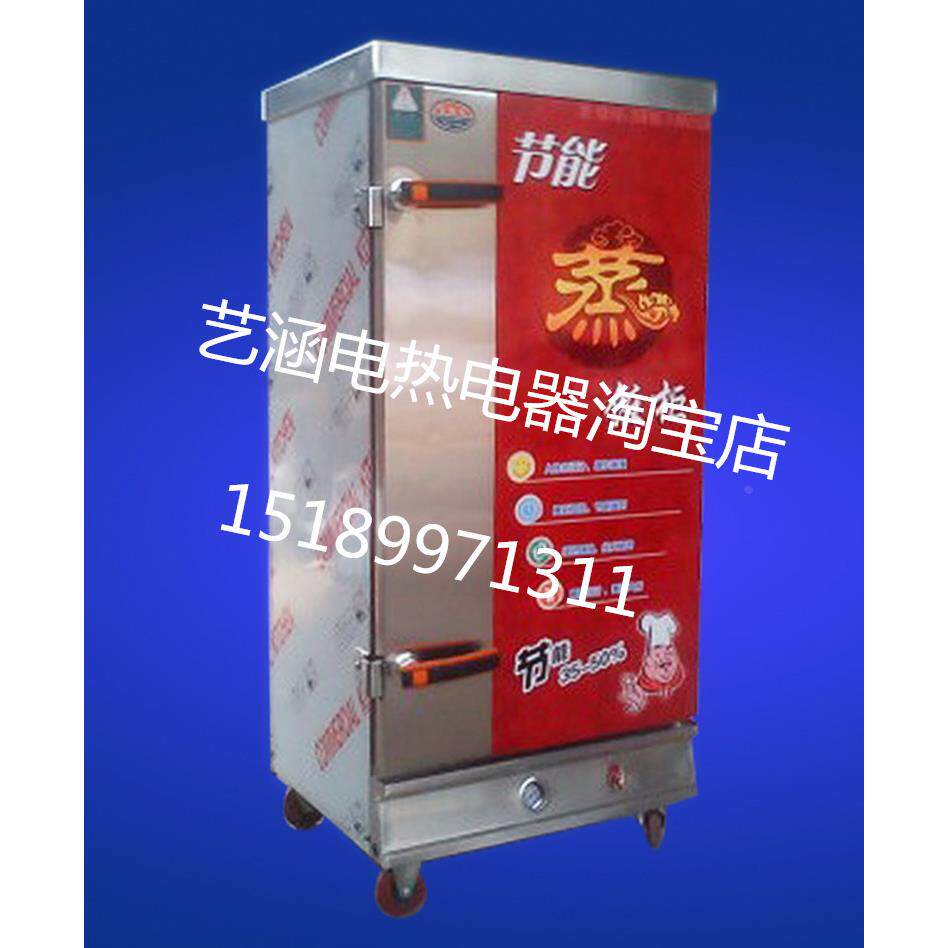 正品顺丰包邮 不锈钢12盘 层商用蒸饭机烧饭车煮饭柜发泡保温
