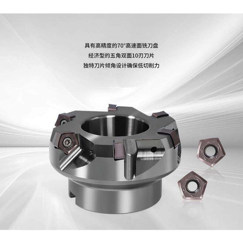 TEN09R数控双面10角快进给面铣刀盘PNCU/GU0905双面10角通装东芝