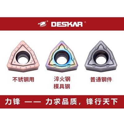 U钻刀片WCMX/WCMT030208/04/05/06/08-SF/MF LF6018  TF618 6118