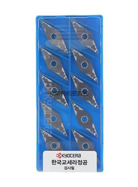 正品京瓷数控刀片 VNMG160404-HQ TN60  TN620加工钢件