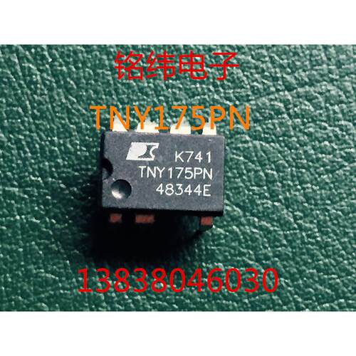 TNY175PN /TNY175电源块7脚电源块175