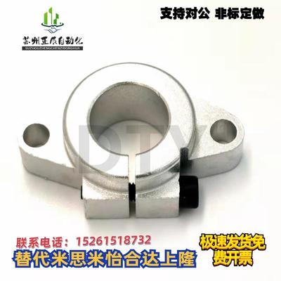 直线光轴卧式支撑座菱型支架轴支座SMYHF10/12/13/16/20/25/30/40