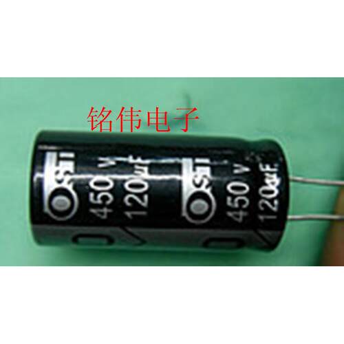 450V120UF液晶专用软脚电容正品直径18MM长35MM/小体积电容