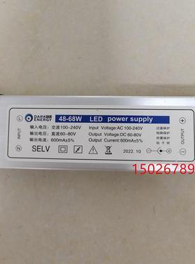 LED48W-68W电源DC60-80V600MA电源变压器驱动