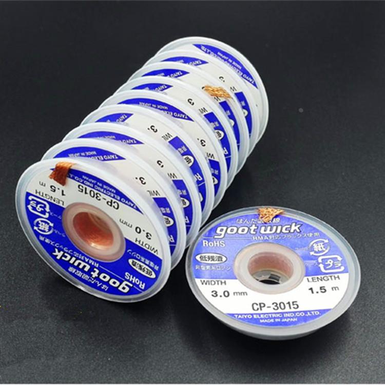 原装吸锡线 goot CP-3015-10  粗3.0MM 长1.5米 吸锡带 吸锡网线