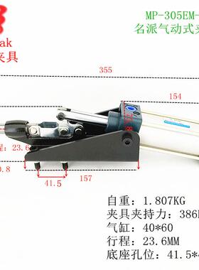 气动快速夹具 快速夹钳 夹紧器GH CH HS MP-305C-A 305E-A 305H-A