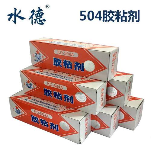 新品慈溪红星KD504石头AB胶石材胶粘剂拼接补缝70g非常牢固