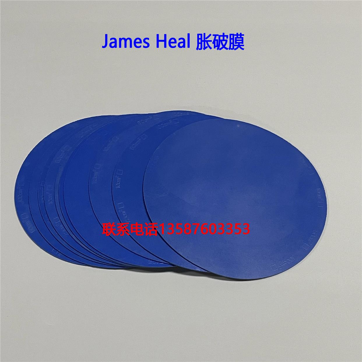 James 777-135胀破膜片 破裂机橡皮膜 JAMES爆破橡皮膜气压鼓爆膜
