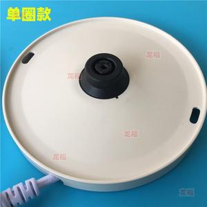 美的电热水壶MK-HJ1522配件电水壶电源线烧水壶底座底盘圆盘单圈