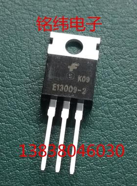 E13009,仙童 全新 13009-2 T -220