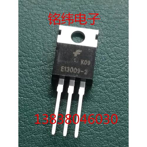 E13009,仙童 全新 13009-2 T -220