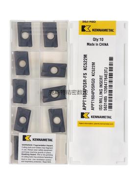 美国肯纳数控刀片APPT1604PDSR-FS SPMIC9 SPMI79 KC522M