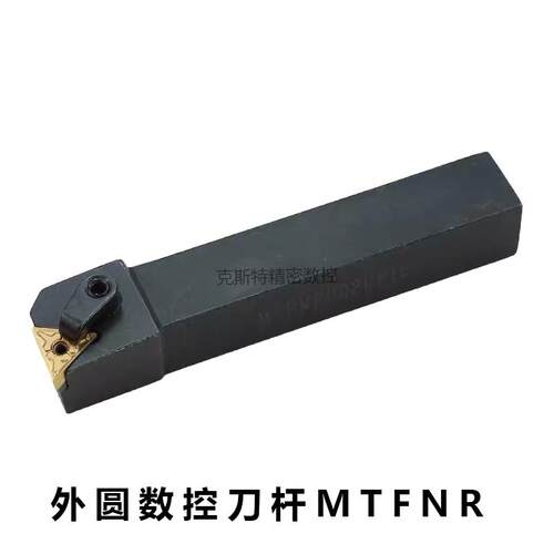 91度数控车床刀具车刀刀杆外圆刀MTFNR/MTFNL2020K16端面车刀机架