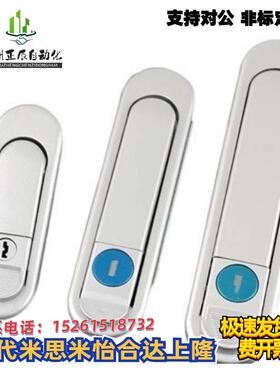 怡合达XAT11/XAT12 上隆LCKKW/LCKKB/电柜电箱门锁平面锁XAT46