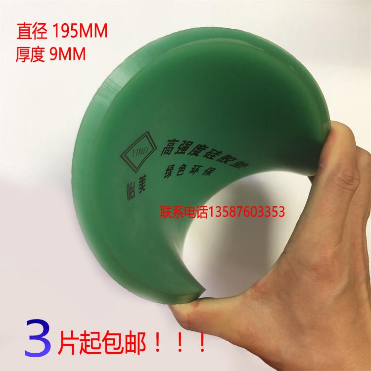 优质纺织垫片 纸张取样器克重仪垫子 面料圆盘取样刀取样器皮垫