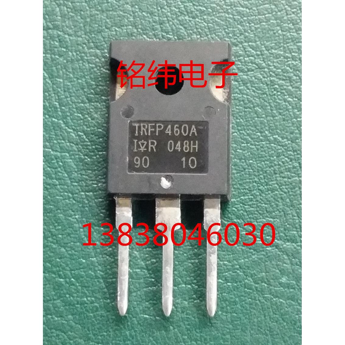 IRFP460A场效应管 MOS管 IRF460 拆机好用460