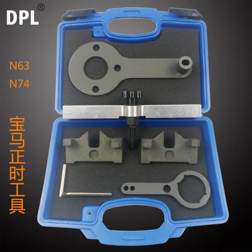 宝马S63 N63正时工具宝马N74正时工具组750 760I专用工具劳斯莱斯