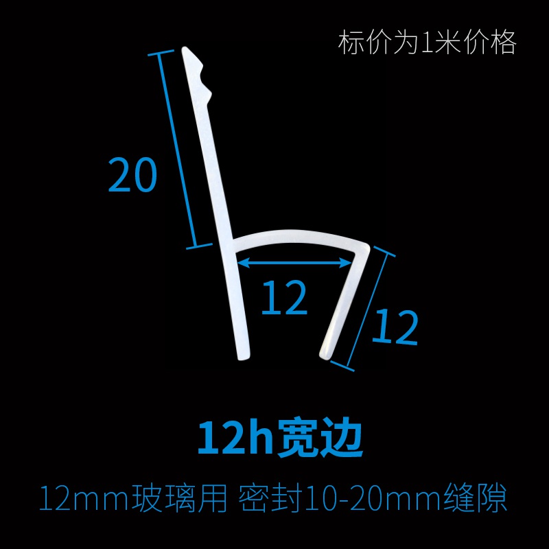 防风。浦恒无框阳台密封条淋浴房推拉玻璃防门窗隔音水条移门缝胶