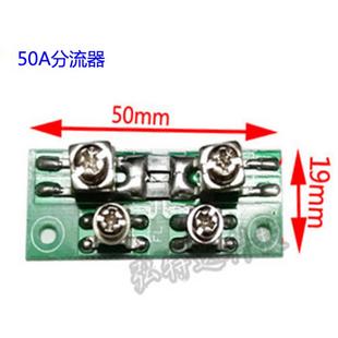 500A等安装 带座分流器50A 300A 150A 方便 75A