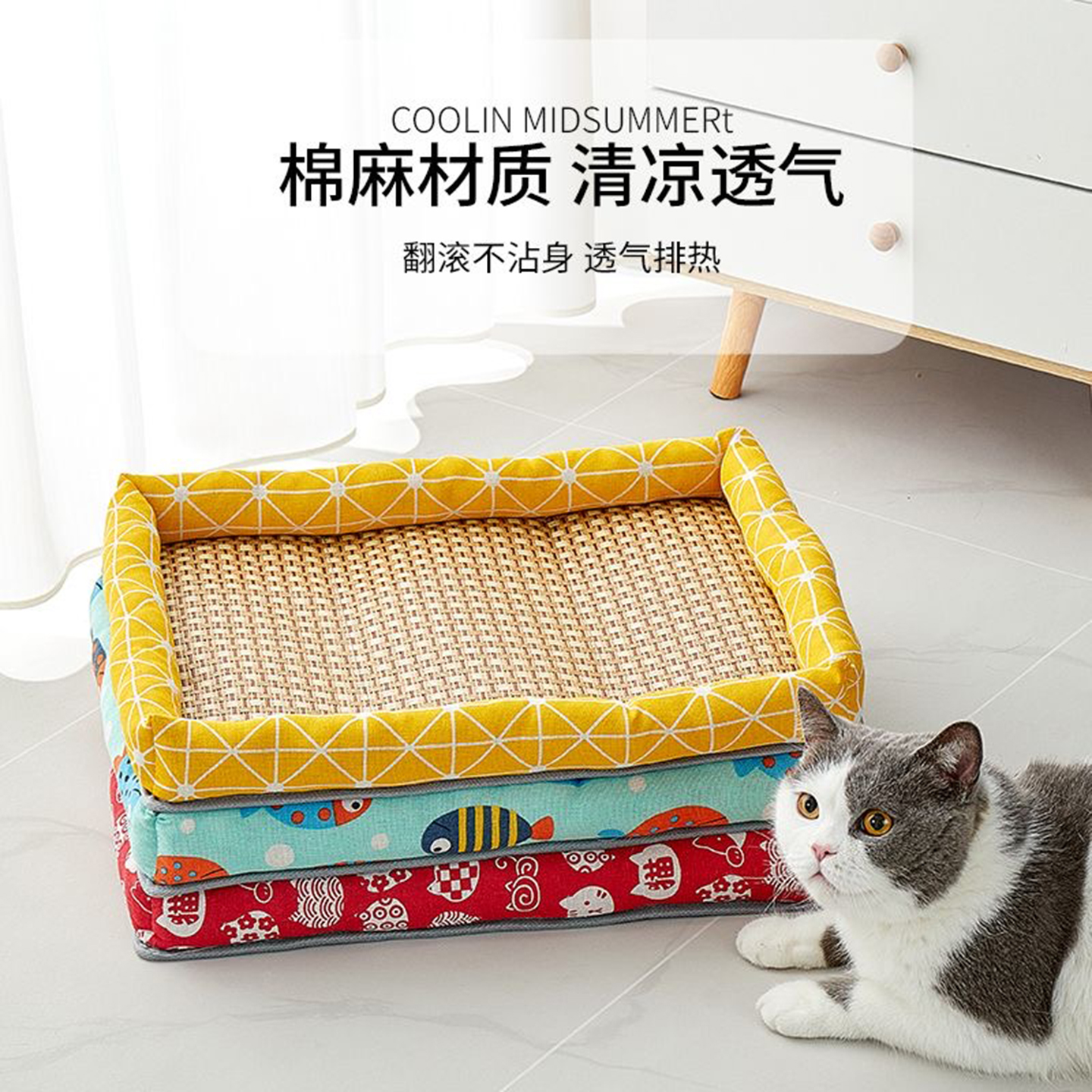 夏天猫窝夏季凉席垫子降温神器猫咪睡窝凉垫藤编超大四季通用狗窝