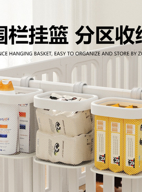 收纳挂篮60cm狗狗围栏专用宠物床边收纳筐挂袋网兜狗笼子置物架