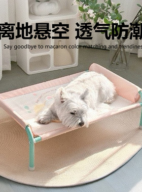 狗狗行军床现货速发离地防潮