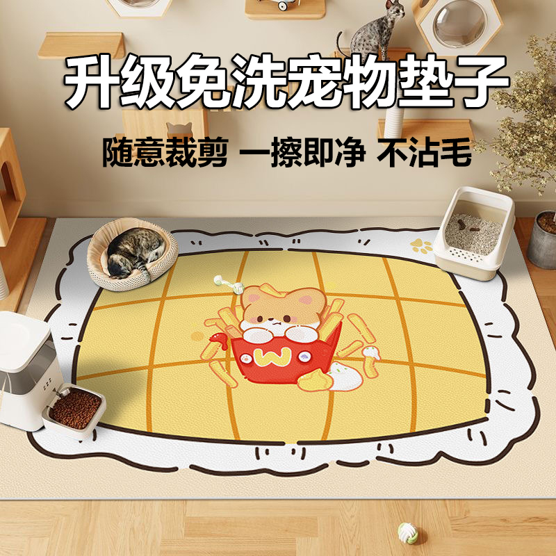 宠物地垫防水防尿pvc养狗专用围栏地毯狗狗猫咪餐垫子防滑狗笼垫