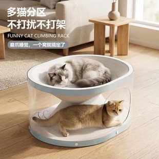 进口白卡猫抓板窝双层上下猫窝一体耐磨不掉屑瓦楞纸猫咪幼猫隧道