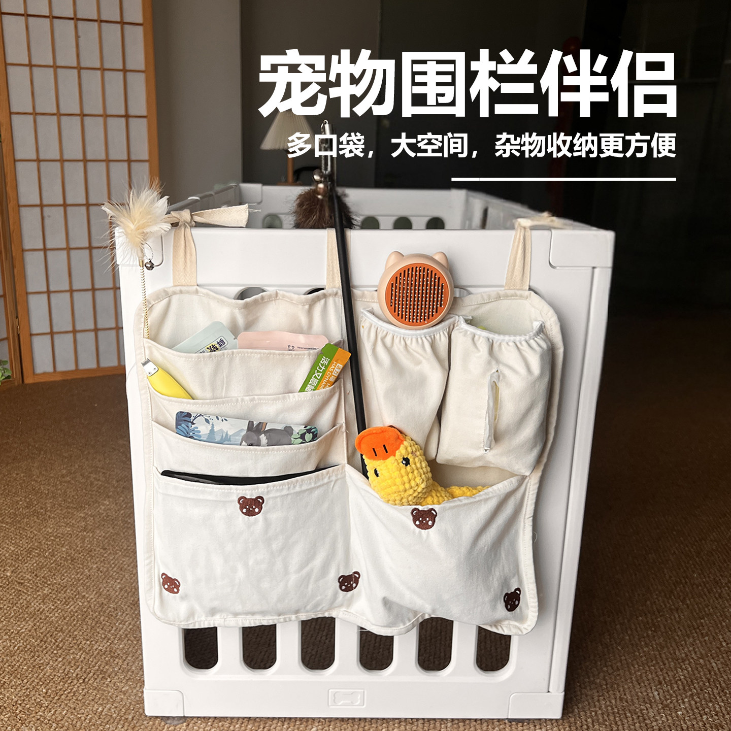 宠物围栏专用收纳袋狗狗围栏栅栏狗笼子室内家用储物收纳包杂物筐,宠物/宠物食品及用品,狗笼子,淘宝优惠券,粉丝福利购,淘宝优惠卷