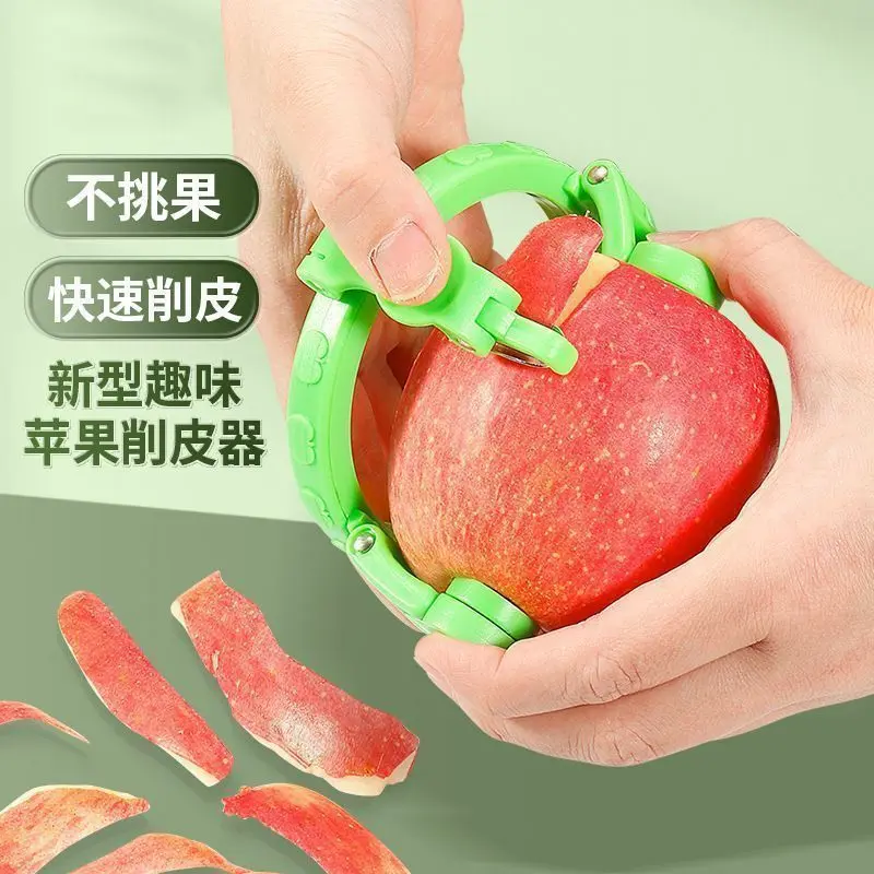 苹果削皮神器新款极速家用削梨去皮工具多功能水削皮刀SH2