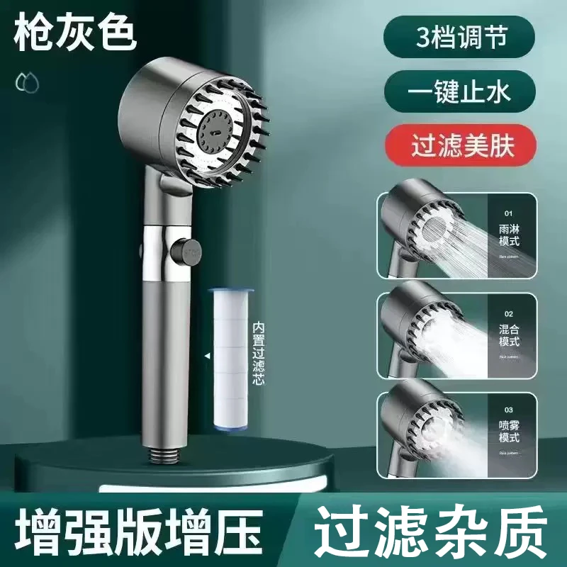 【双十一领券抢先购】2025升级款淋浴增压花洒喷头家用三档调节SH