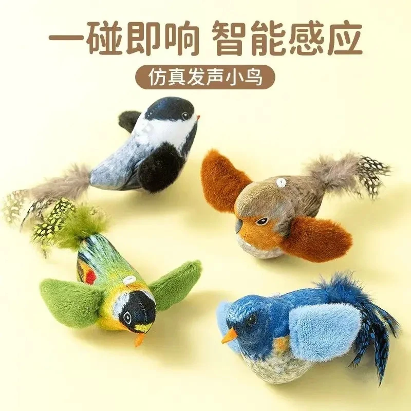 猫狗玩具仿真小鸟发声耐咬猫玩具自嗨解闷逗猫棒猫咪玩具用品JD