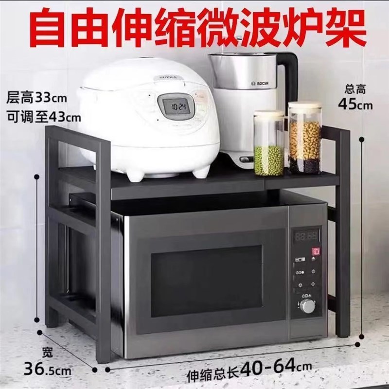 微波炉置物架可j伸缩厨房收纳电饭锅烤箱架家用台面架子桌面置物
