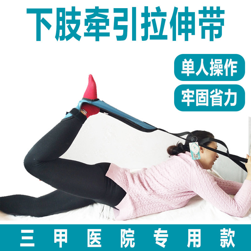 腿部膝关节弯曲康复训练器下肢弹力带拉韧带拉伸锻炼矫正肌肉萎缩