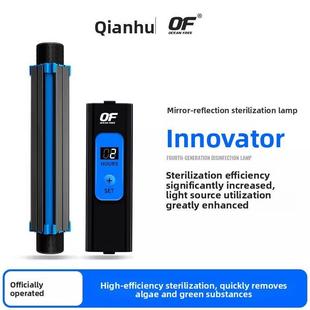 仟湖杀菌灯水族鱼缸海缸水族箱UV灯消毒除藻紫外线除菌灭菌净水用