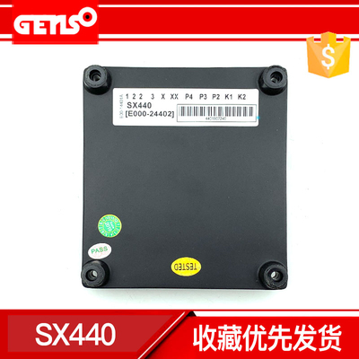 LXC力可赛SX460柴油发电机组SX440自动电压调节器AVR调压板AS440