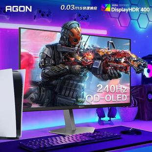AOC爱攻agon27英寸2K240Hz电竞QD-OLED屏幕电脑萤幕AG276QZD2