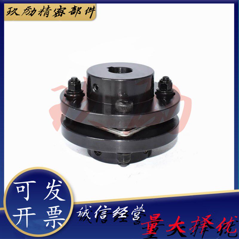 COUP-LINK  LK11 键槽膜片联轴器LK24 LK5-C34WP全系列