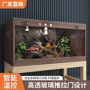 鬃蜥蜴饲养箱恒温箱智能养殖箱爬宠守宫陆龟双温控饲养盒保温爬箱