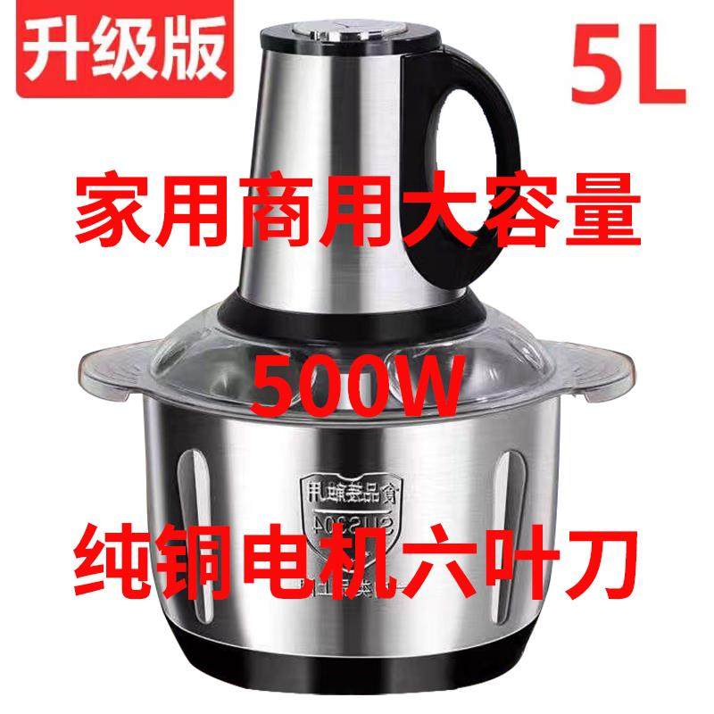 正品苏波绞肉机家用全自动多功能料理机小型电动搅拌机2025新款